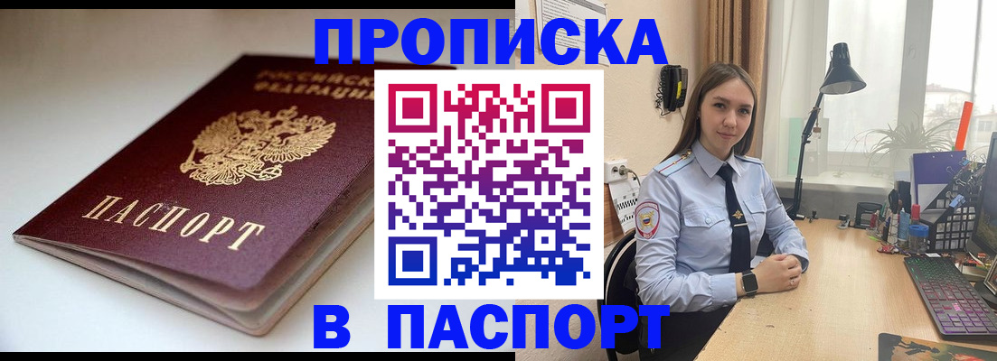 регистрация для школы в Лихославле